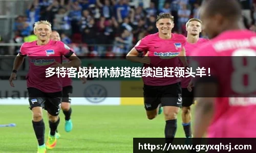 易游体育