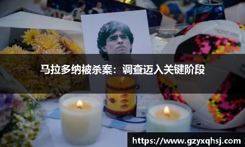 易游体育