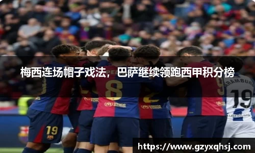 易游体育app