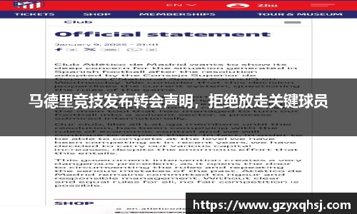 易游体育