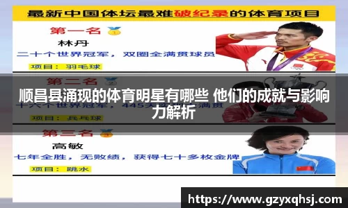 易游体育app