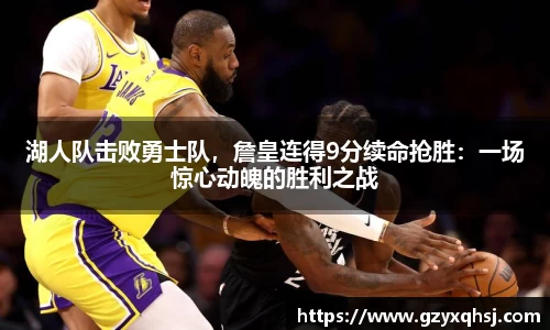 易游体育