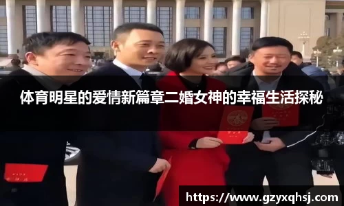 易游体育官网