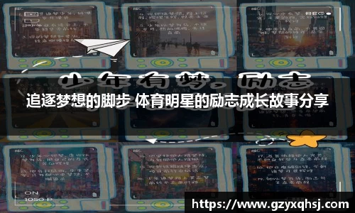 易游体育app