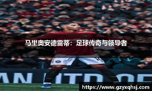 易游体育官网