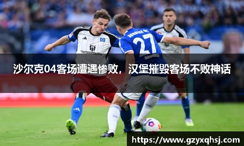 易游体育
