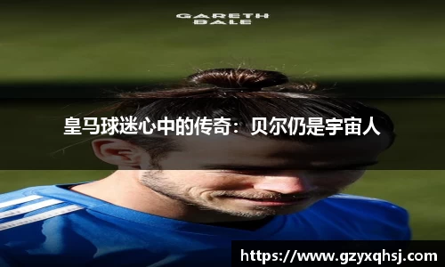 易游体育app