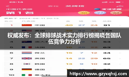 易游体育app