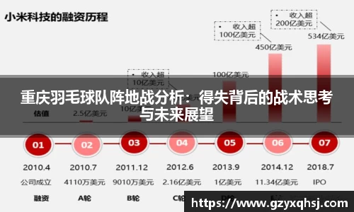 易游体育app