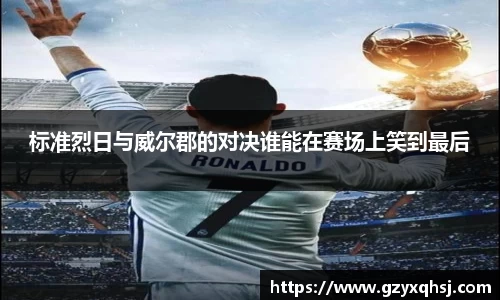 易游体育app