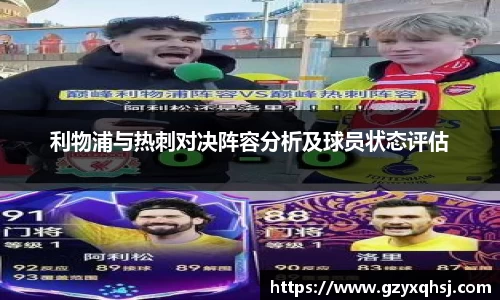 易游体育