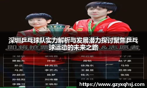易游体育app