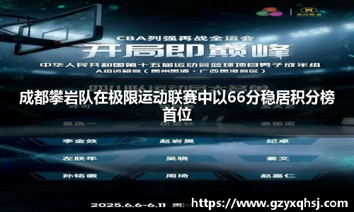 易游