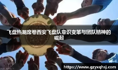 易游体育