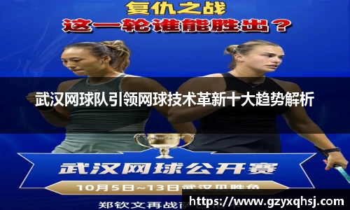 易游