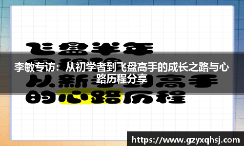 易游体育官网